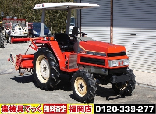 【SOLD OUT】ヤンマ トラクター FF245 24馬力 パワステ 4WD バイザー【農機具でっく】【福岡】【トラクター】