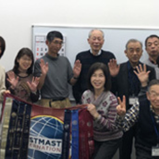 藤沢の英語スピーチサークル　メンバーを募集中！4月の定例会のお知らせ