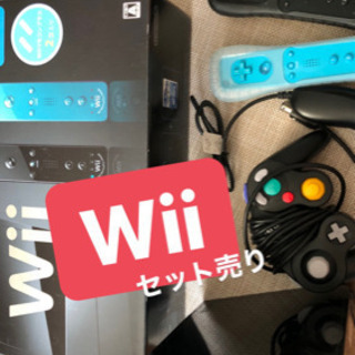 中古 Wii コントローラー計4つ付き