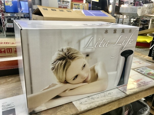 歳末特別価格！未開封品！水素風呂 LitaLife/リタライフ