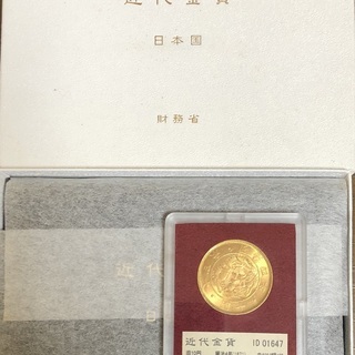 旧10円金貨 財務省 美品A 【公式通販】