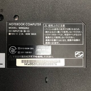 ノートパソコンMouse Pro W952AU 2台 3/31まで！！