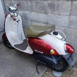 実働！YAMAHA ビーノ 原付バイク スクーター 赤色