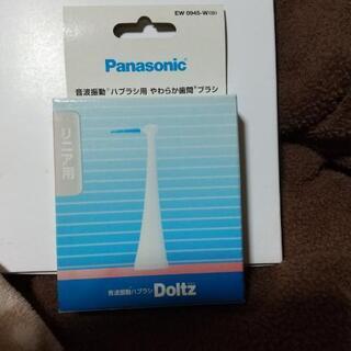 Panasonic 音波振動歯ブラシ用 歯間ブラシ替