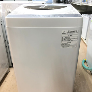 新生活応援！安心の1年保証付！東芝 全自動洗濯機 【トレファク町田