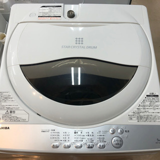 新生活応援！安心の1年保証付！東芝 全自動洗濯機 【トレファク町田