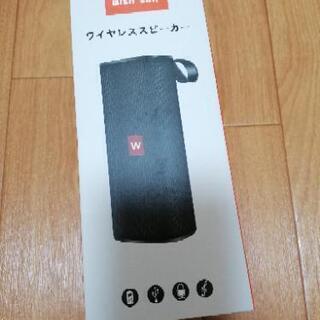 値下げ　ワイヤレススピーカー