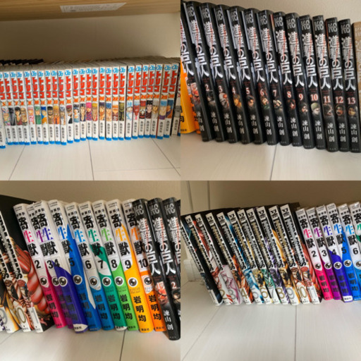 新宿スワン　寄生獣　大きく振りかぶって　進撃の巨人　マンガ　コミック　約150巻 漫画　マンガ　全巻