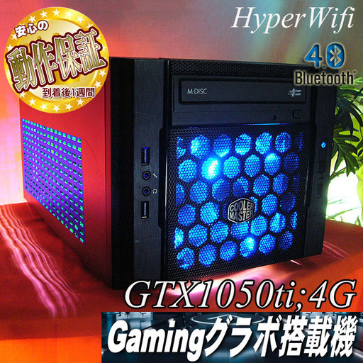 【ディープブルー☆スリム高FPSゲーミングPC】フォートナイト◎ST0320_3W