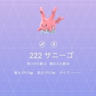 ⭐沖縄ポケモンGOの集い(オプチャ)