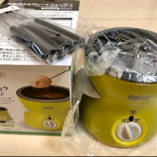 【引き渡し決定】電気式のチョコフォンデュ鍋