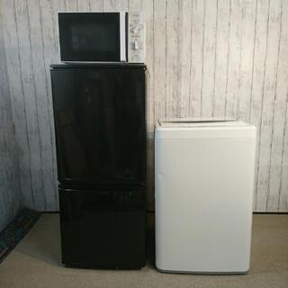 新生活応援‼️137L冷蔵庫と6.0kg洗濯機と電子レンジの3点セット