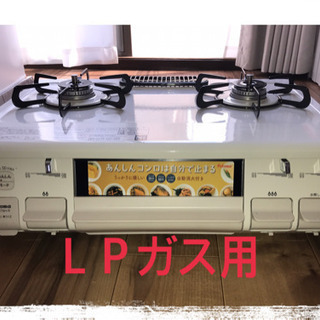 ID  956633  7K 2017年　日立　AW-T73 ID 956633 7K 2017年 日立 AW-T73