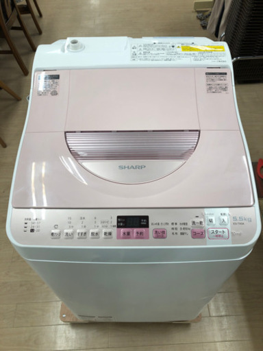 【6ヶ月安全保証付】 SHARP 縦型洗濯機5.5kg 2016年製