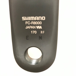 【未使用】アルテグラクランクFC-R8000 値引き検討します