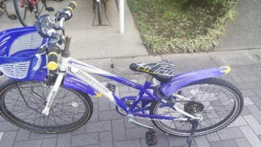 ブリジストン　子供用自転車