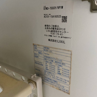鹿児島市　洗面台