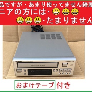 ☆中古ですが、コスパお買い得品・ ONKYO・カセットデッキ　K...