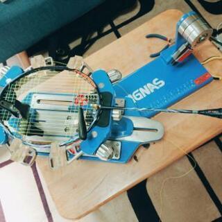 アストロクス100ZZ 新品 本日入荷