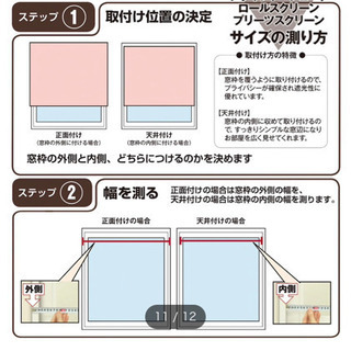 ニトリ 遮光ロールスクリーン まめ 南草津のカーテン ブラインドの中古あげます 譲ります ジモティーで不用品の処分 ニトリ 遮光ロールスクリーン まめ 南草津のカーテン ブラインドの中古あげます 譲ります ジモティーで不用品の処分