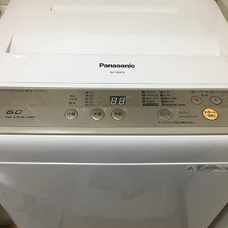 Panasonic 全自動洗濯機　6キロ