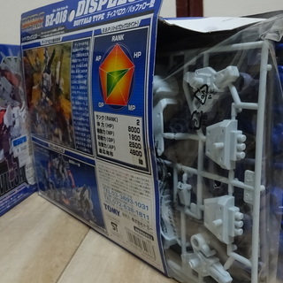 未組み立てゾイド ワイツウルフ、ザビンガ、ディスペロウ