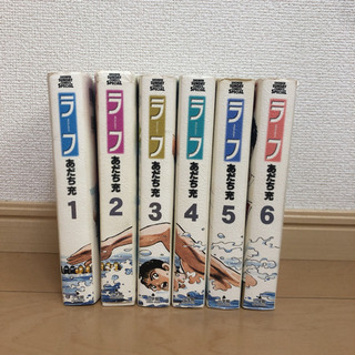 あだち充「ラフ」完全版全6巻セット