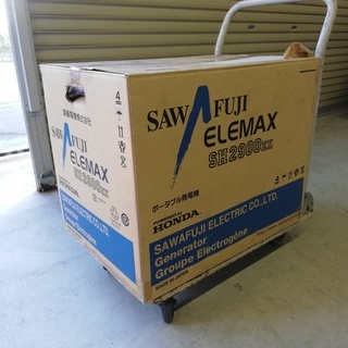 ELEMAX　エレマックス（澤藤電機）SH2900EX　2.9K...