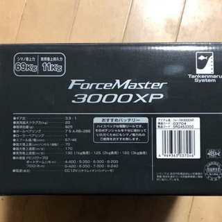 シマノフォースマスター3000XP☆電動リール新品未使用！