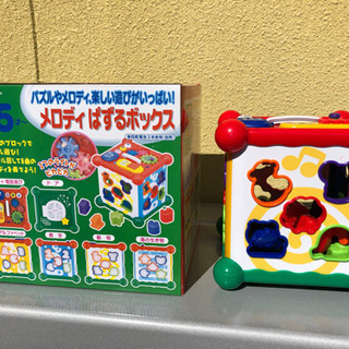 【決まりました】幼児玩具、パズルボックス