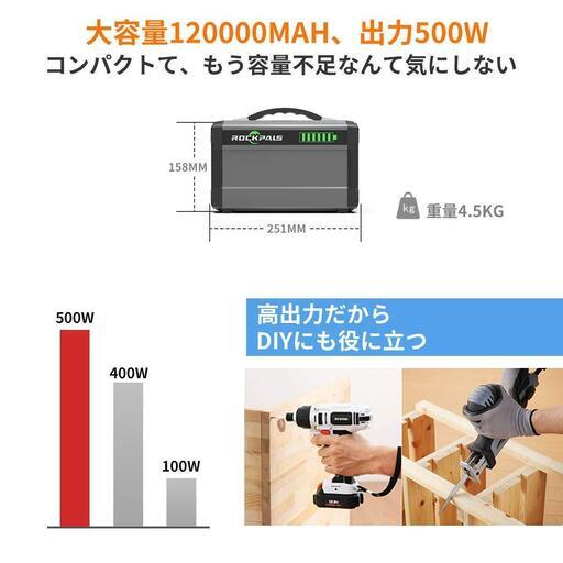 Rockpals  ポータブル電源G500     ソーラーパネル100Wセット Amazon.co.jp: ROCKPALS ソーラーパネル 100W ソーラー