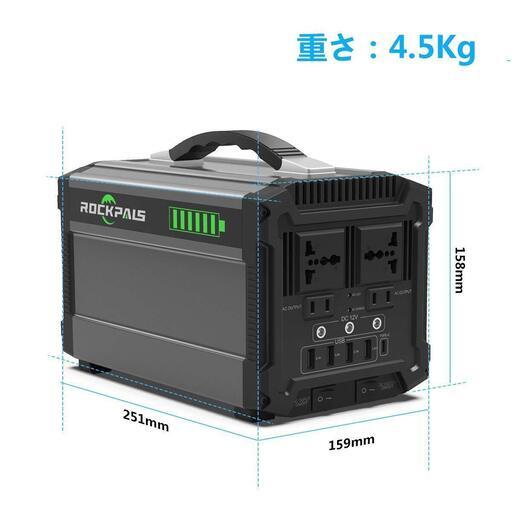 Rockpals G500 ポータブル電源 無停電電源装置 444Wh/120000mAh/500W