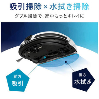 アイリスオーヤマ ロボット掃除機➕水拭き IC-R01-W 【新品・未使用】 - 家電