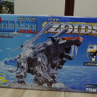 未組み立てゾイド シールドライガーdcs J アイアンコングpk ゴジュラス ジ オーガ ワゴンr 古河の模型 プラモデルの中古あげます 譲ります ジモティーで不用品の処分 未組み立てゾイド シールドライガーdcs J アイアンコングpk ゴジュラス ジ オーガ ワゴンr 古河の模型 プラモデルの中古あげます 譲ります ジモティーで不用品の処分