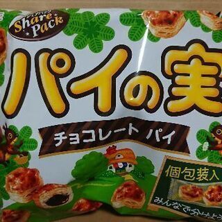 パイの実  チョコレートパイ