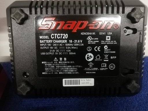 Snapon スナップオン CT8850 コードレス インパクトレンチ / 充電器 / CTB8185 18V 4.0 Ah バッテリー 2個