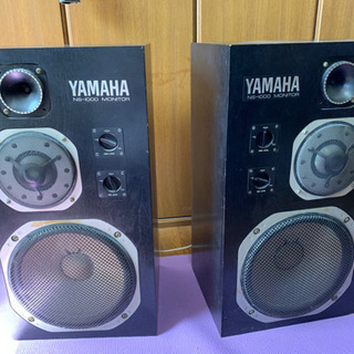 【明日引き取り限定！ 格安】YAMAHA NS-1000m