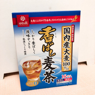 【3/31まで】香ばし麦茶☆カフェイン、カロリー0