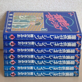 柳沢きみお 瑠璃色ゼネレーション全７巻完結個人蔵書 Aipapa ふじみ野のマンガ コミック アニメの中古あげます 譲ります ジモティーで不用品の処分