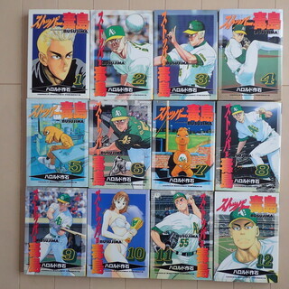中古ハロルド作石が無料 格安で買える ジモティー