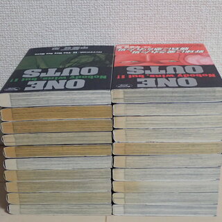 甲斐谷忍 one outsワンナウツ全20巻完結個人蔵書 Aipapa ふじみ野のマンガ コミック アニメの中古あげます 譲ります ジモティーで不用品の処分 甲斐谷忍 one outsワンナウツ全20巻完結個人蔵書 Aipapa ふじみ野のマンガ コミック アニメの中古あげます 譲ります ジモティーで不用品の処分