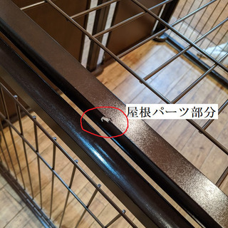 天然木【ペットサークル】1250×950×800mm