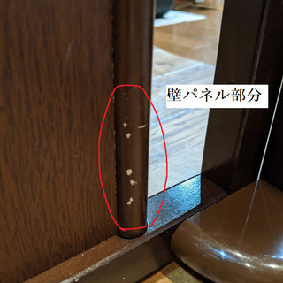 天然木【ペットサークル】1250×950×800mm