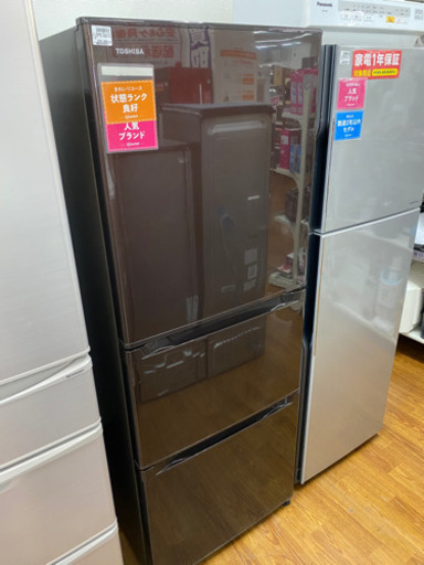 【トレファク 南浦和店】TOSHIBA 東芝　3ドア冷蔵庫