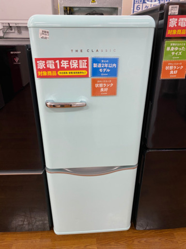 【トレファク 南浦和店】ダエウー　2ドア冷蔵庫　ブルー