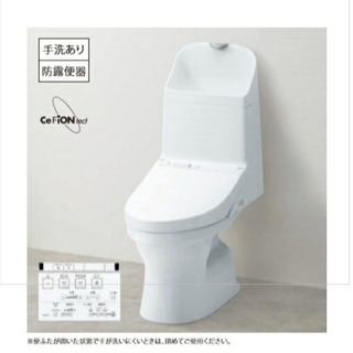 ご購入ありがとうございました。TOTO一体型便器‼️在庫処分‼️