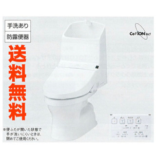 ご購入ありがとうございました。TOTO一体型便器‼️在庫処分‼️