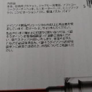 【未使用】ダイソン　dyson cyclone v10 fluffy SV12FF