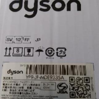【未使用】ダイソン　dyson cyclone v10 fluffy SV12FF
