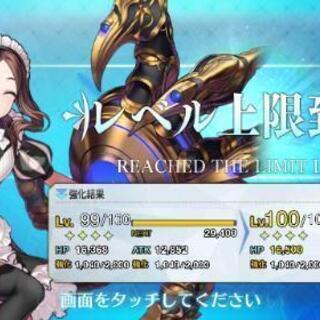 アニメ ゲーム好きのサークル 友達 絶影 高槻の友達のメンバー募集 無料掲載の掲示板 ジモティー